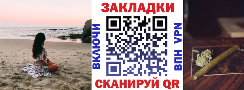 Где купить наркоту Павловск APVP  Cocaine  Амфетамин  Псилоцибиновые грибы  Гашиш  Конопля 