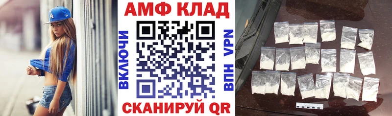 как найти наркотики  Павловск  Amphetamine Premium 