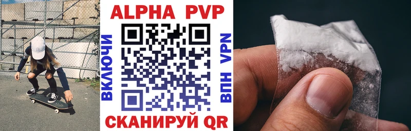 Alpha-PVP кристаллы Павловск