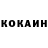 КЕТАМИН ketamine Mimizu