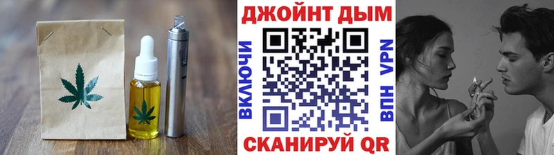 где продают наркотики  площадка как зайти  Печенье с ТГК конопля  Павловск 