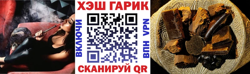 ГАШИШ VHQ купить Павловск