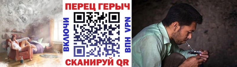 shop официальный сайт  Павловск  ГЕРОИН герыч 