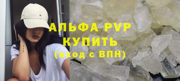 тгк Армянск