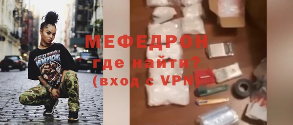 тгк Армянск