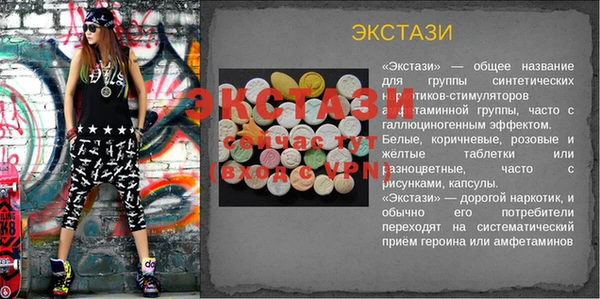 наркотики Баксан