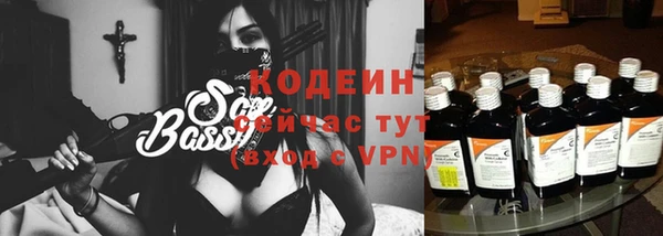 тгк Армянск