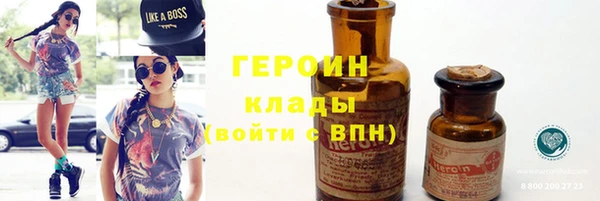 тгк Армянск