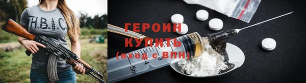 тгк Армянск
