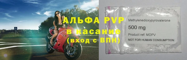 тгк Армянск