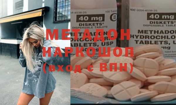 тгк Армянск