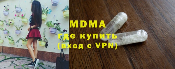 тгк Армянск