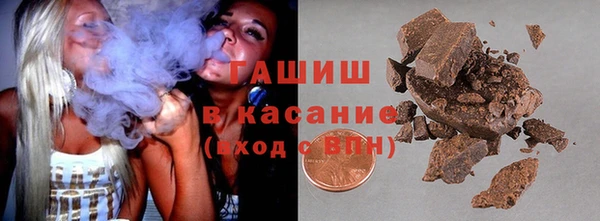 тгк Армянск