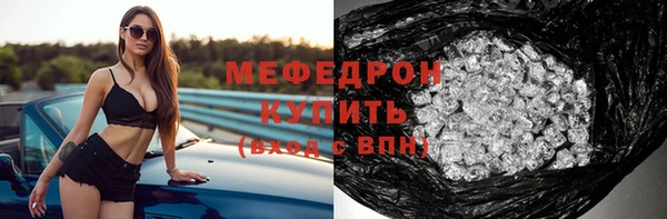 тгк Армянск
