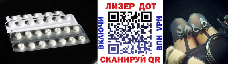 LSD-25 экстази ecstasy  закладка  Павловск 