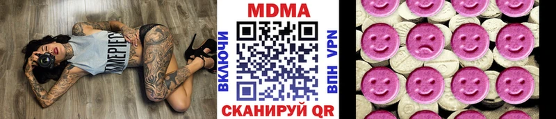 мега зеркало  купить наркотики цена  Павловск  МДМА кристаллы 