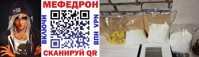 Мефедрон 4 MMC  где продают наркотики  Павловск 