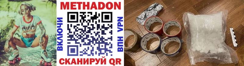 наркошоп  мега   МЕТАДОН VHQ  Павловск 