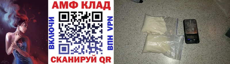 МЕТАМФЕТАМИН пудра  Павловск 