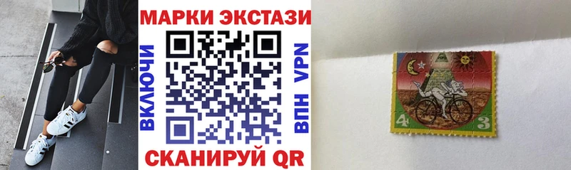Марки 25I-NBOMe 1,8мг  Павловск 