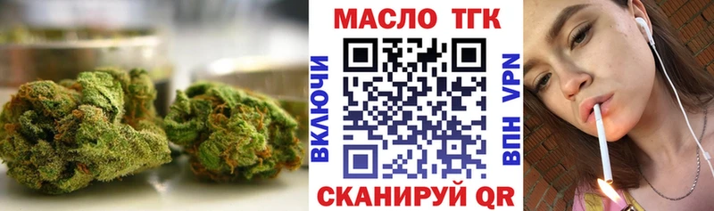 где найти наркотики  Павловск  Дистиллят ТГК THC oil 