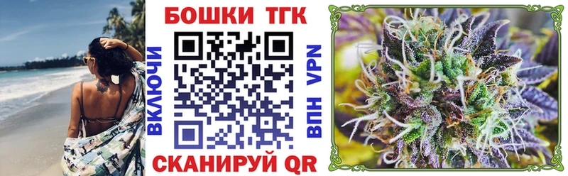 Шишки марихуана гибрид  Павловск 